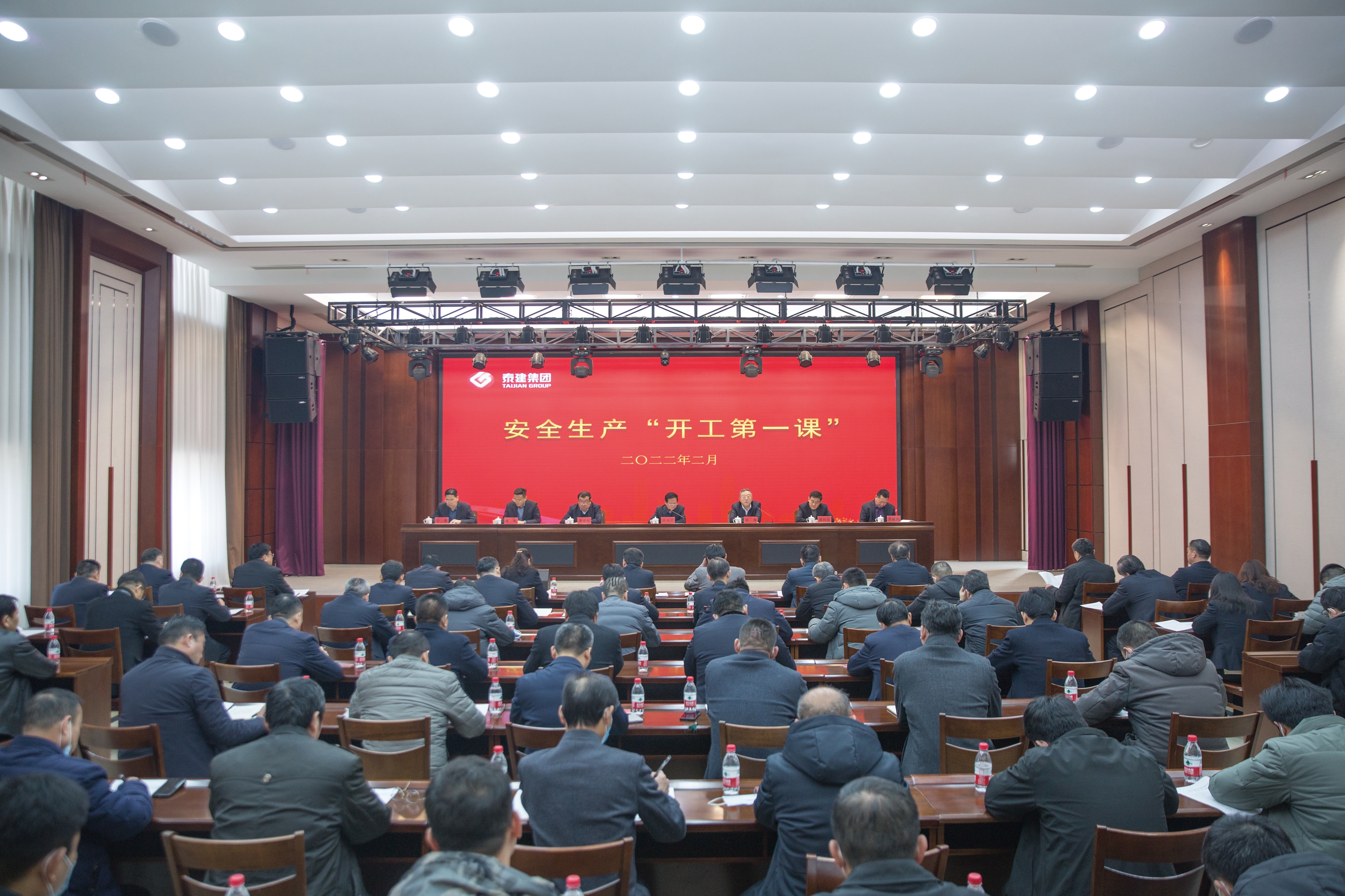 集團公司召開安全生產(chǎn)“開工第一課”