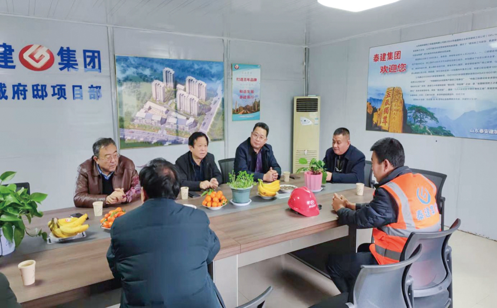 董事長蒞臨萊蕪區(qū)項目調(diào)研