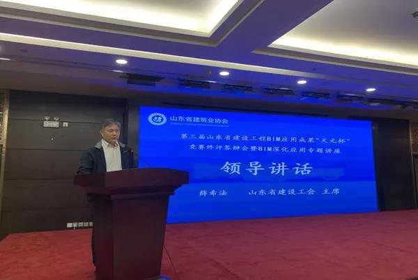 泰建集團(tuán)獲得山東省建設(shè)工程BIM應(yīng)用成果競(jìng)賽二等獎(jiǎng)