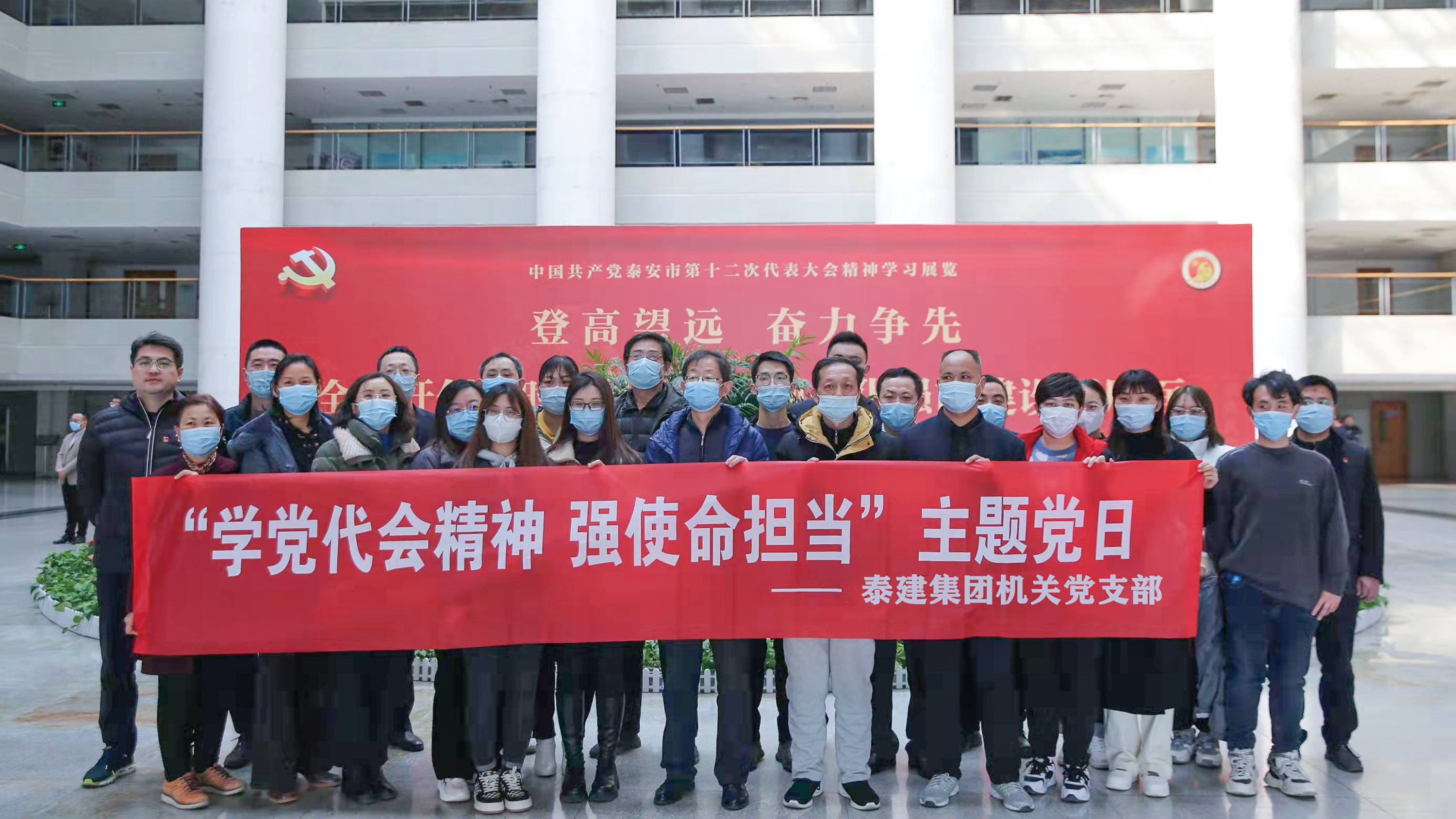 機(jī)關(guān)黨支部開展主題黨日教育活動