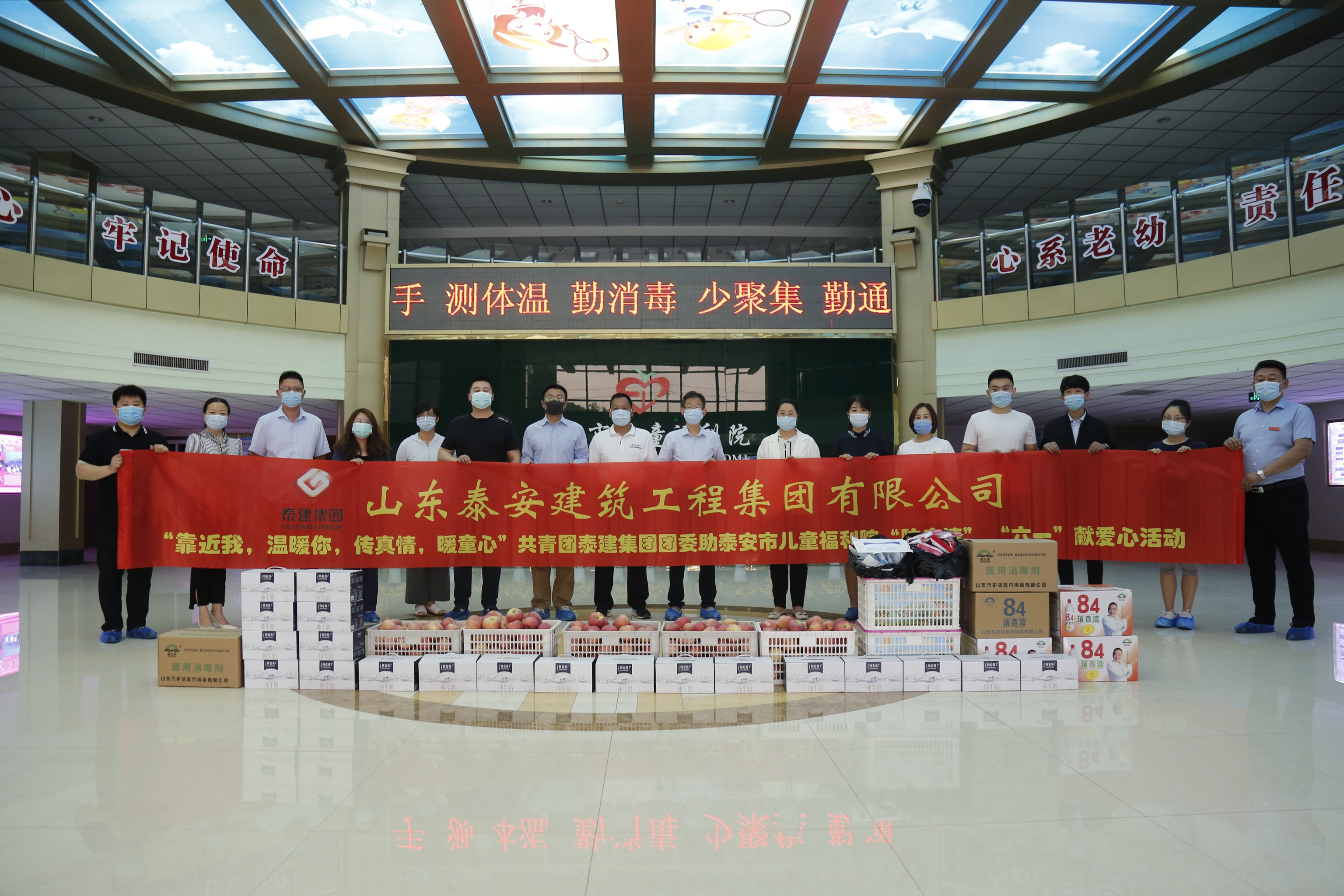 “六一”兒童節(jié)走進(jìn)福利院獻(xiàn)愛(ài)心