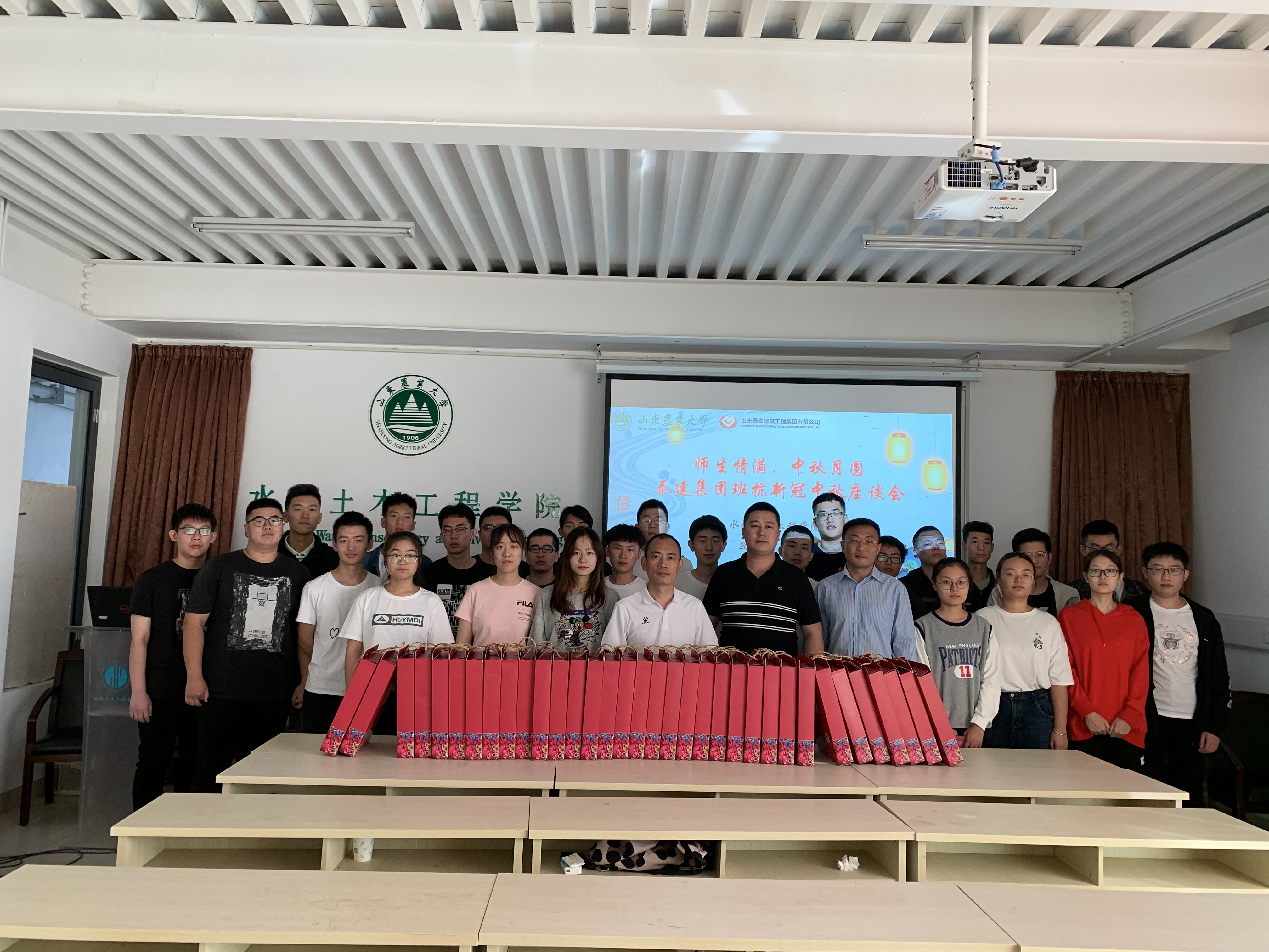 中秋節(jié)慰問(wèn)山東農(nóng)業(yè)大學(xué)冠名班座談會(huì)