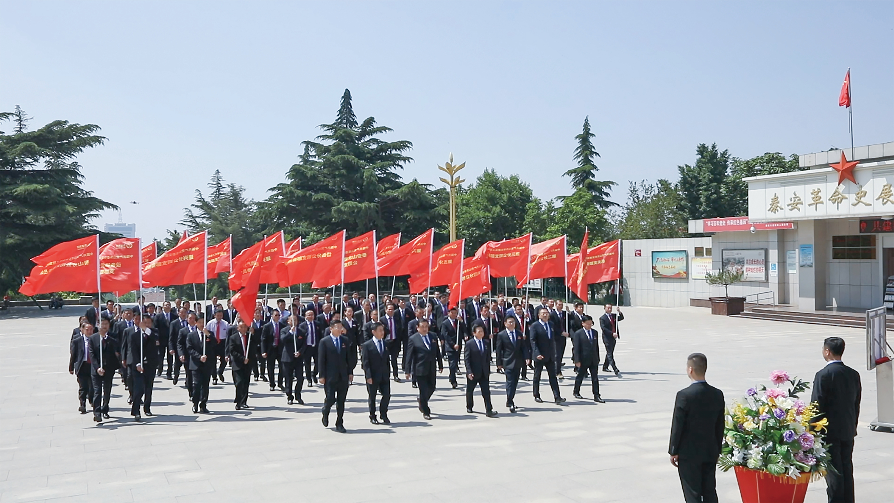 獻(xiàn)禮建黨100周年 集團(tuán)27個黨支部在烈士陵園重溫入黨誓詞