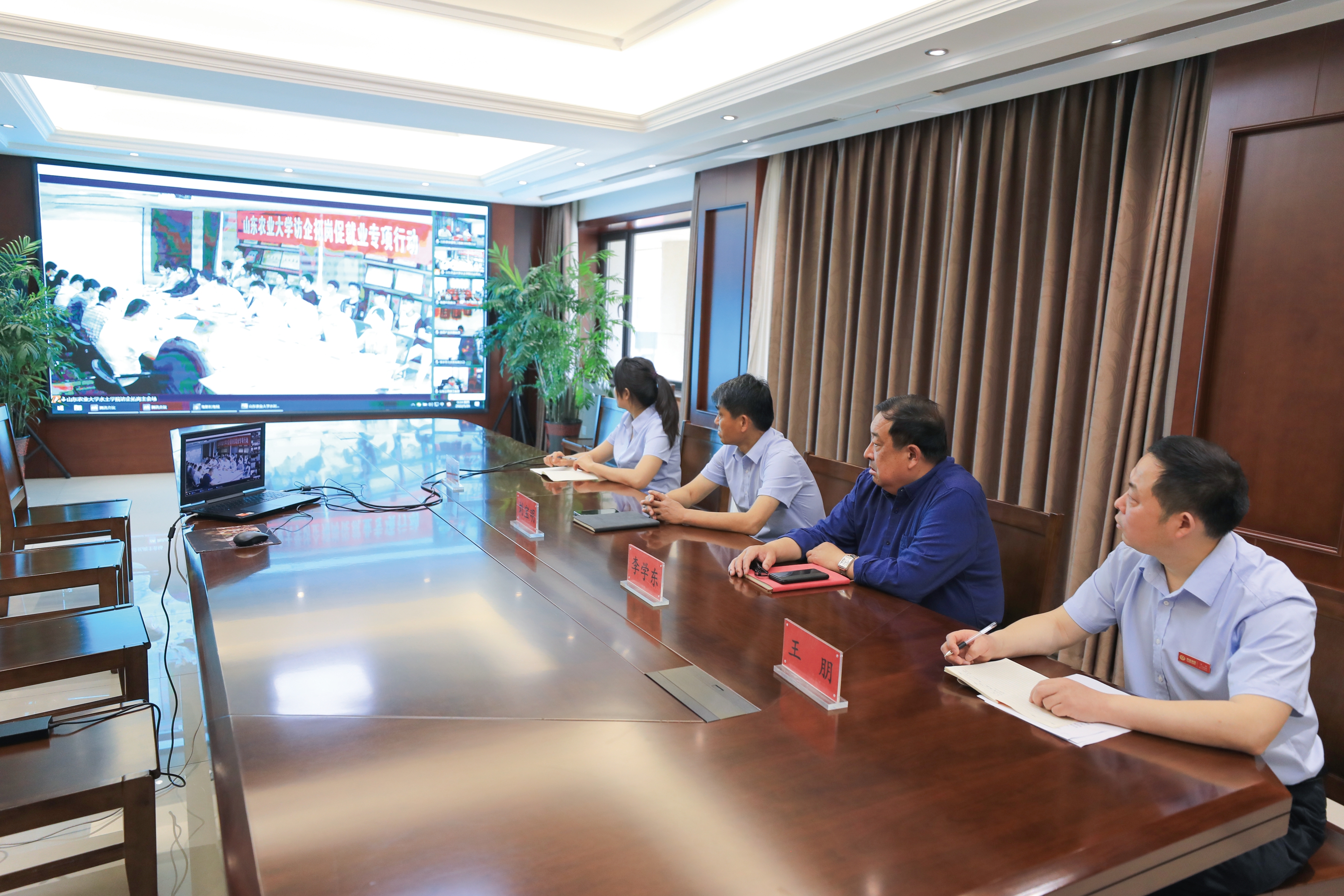 集團參加農(nóng)大線上招聘會