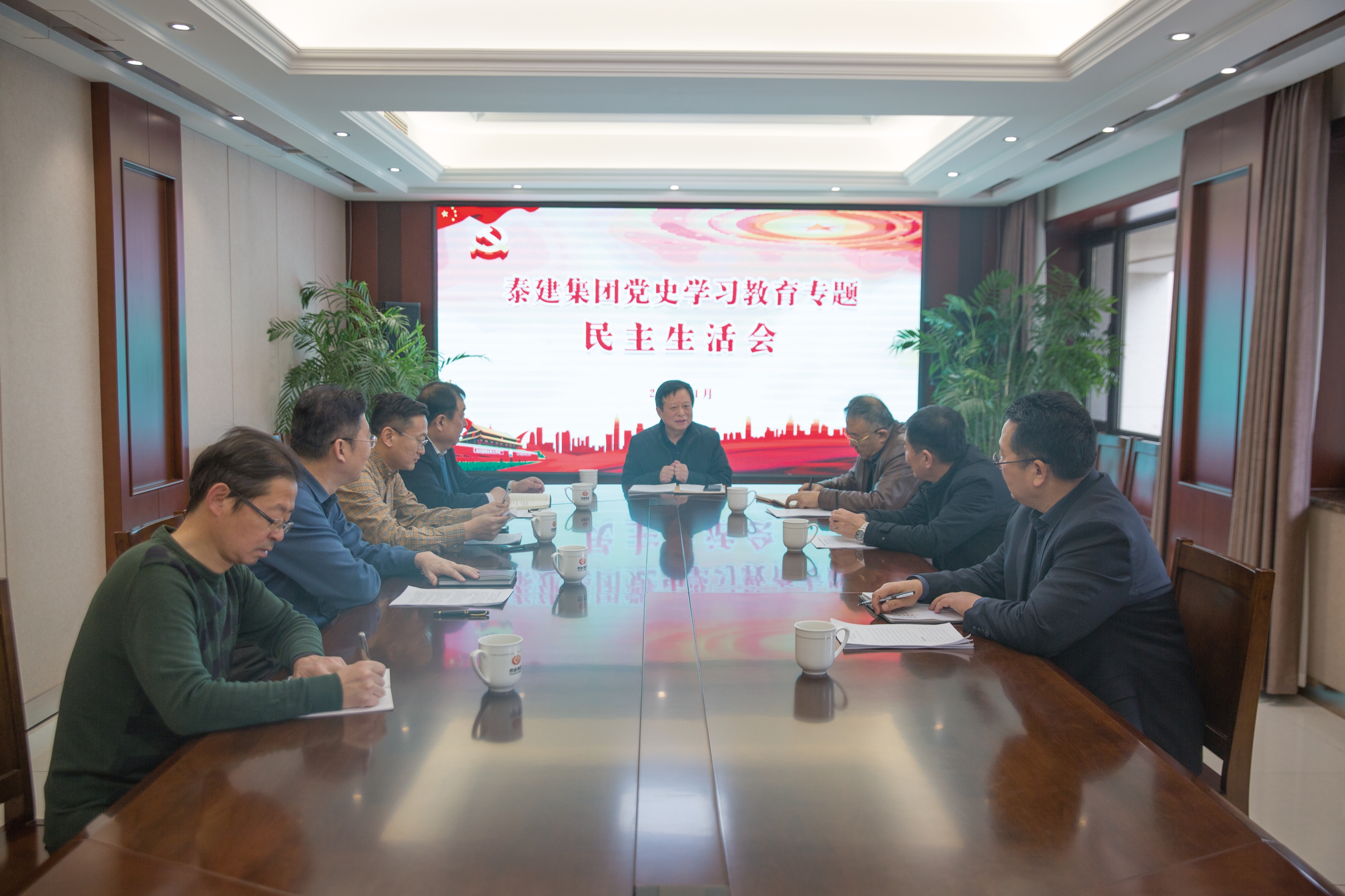 集團(tuán)公司黨委召開民主生活會