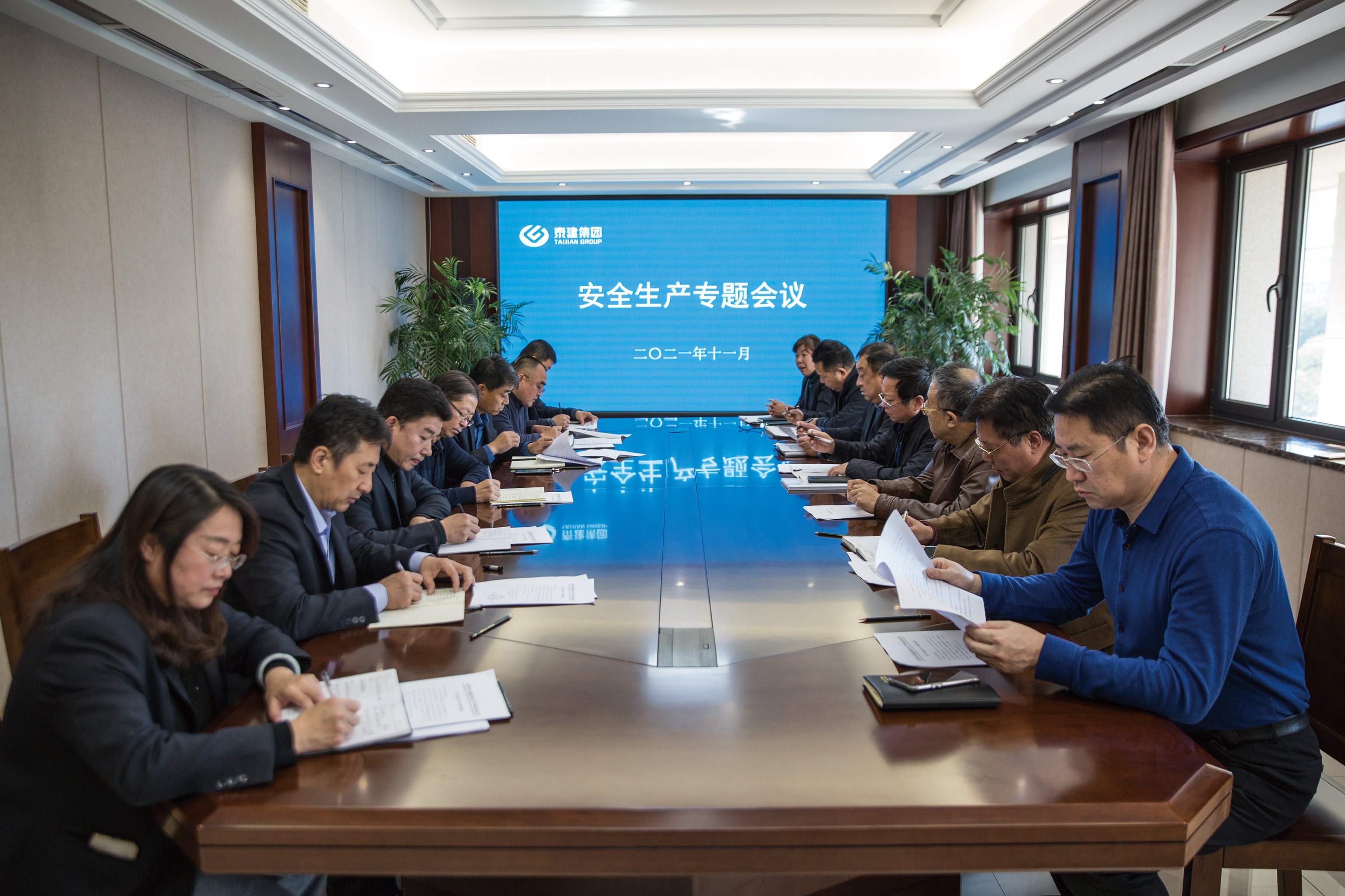 集團召開安全生產(chǎn)專題會