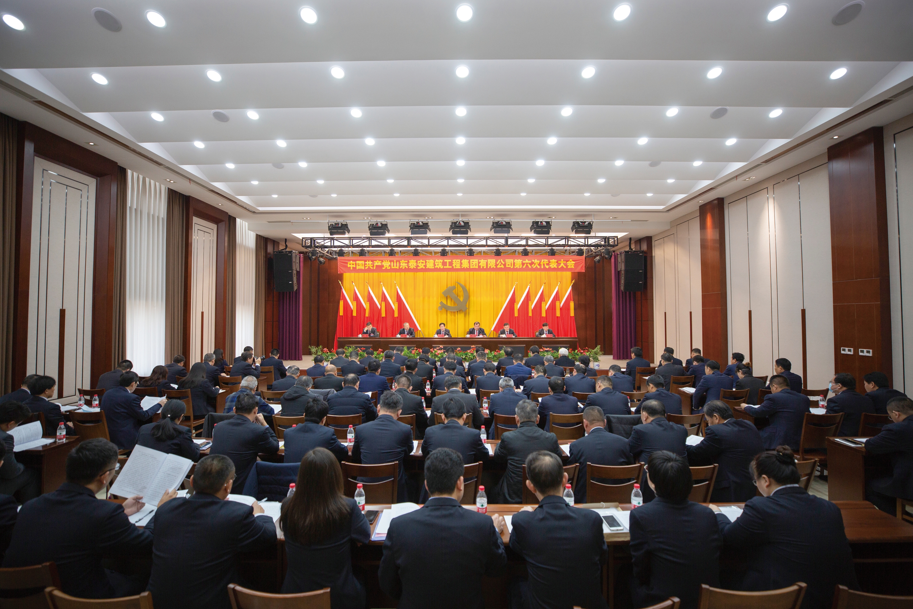 集團(tuán)公司召開第六次黨代會并選舉新一屆兩委委員