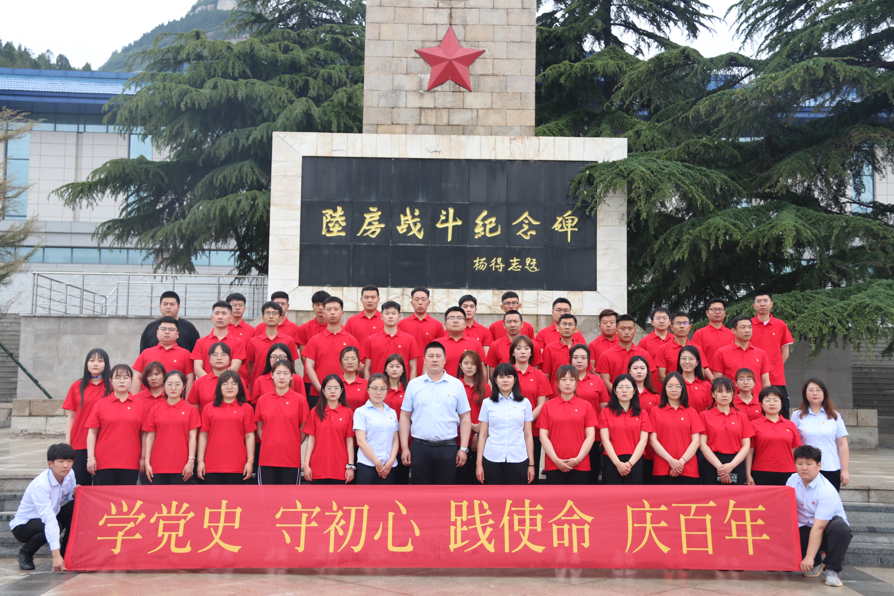 學(xué)黨史 守初心 踐使命 慶百年 主題團(tuán)建活動(dòng)-參觀陸房戰(zhàn)役紀(jì)念館