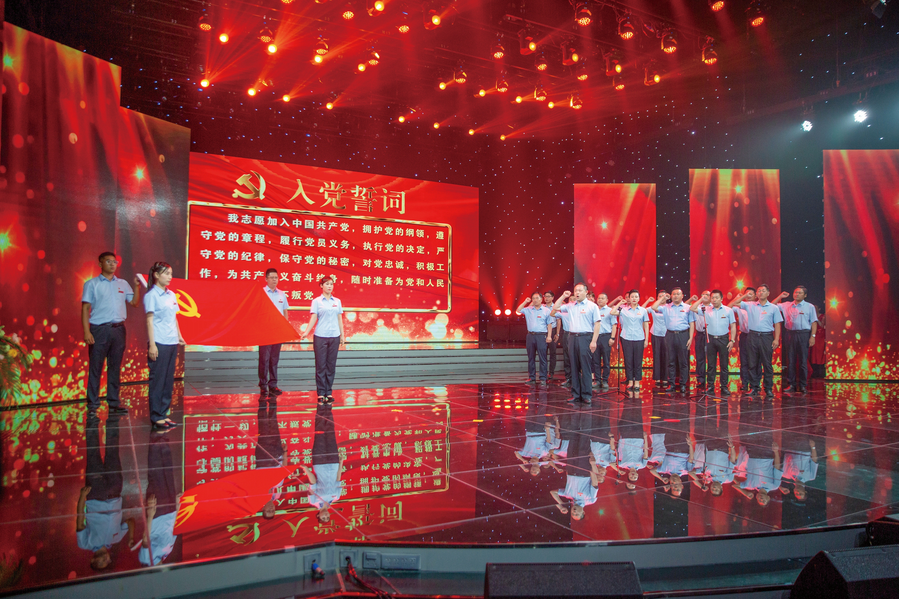 2021.7.5舉辦慶祝建黨100周年頒獎典禮