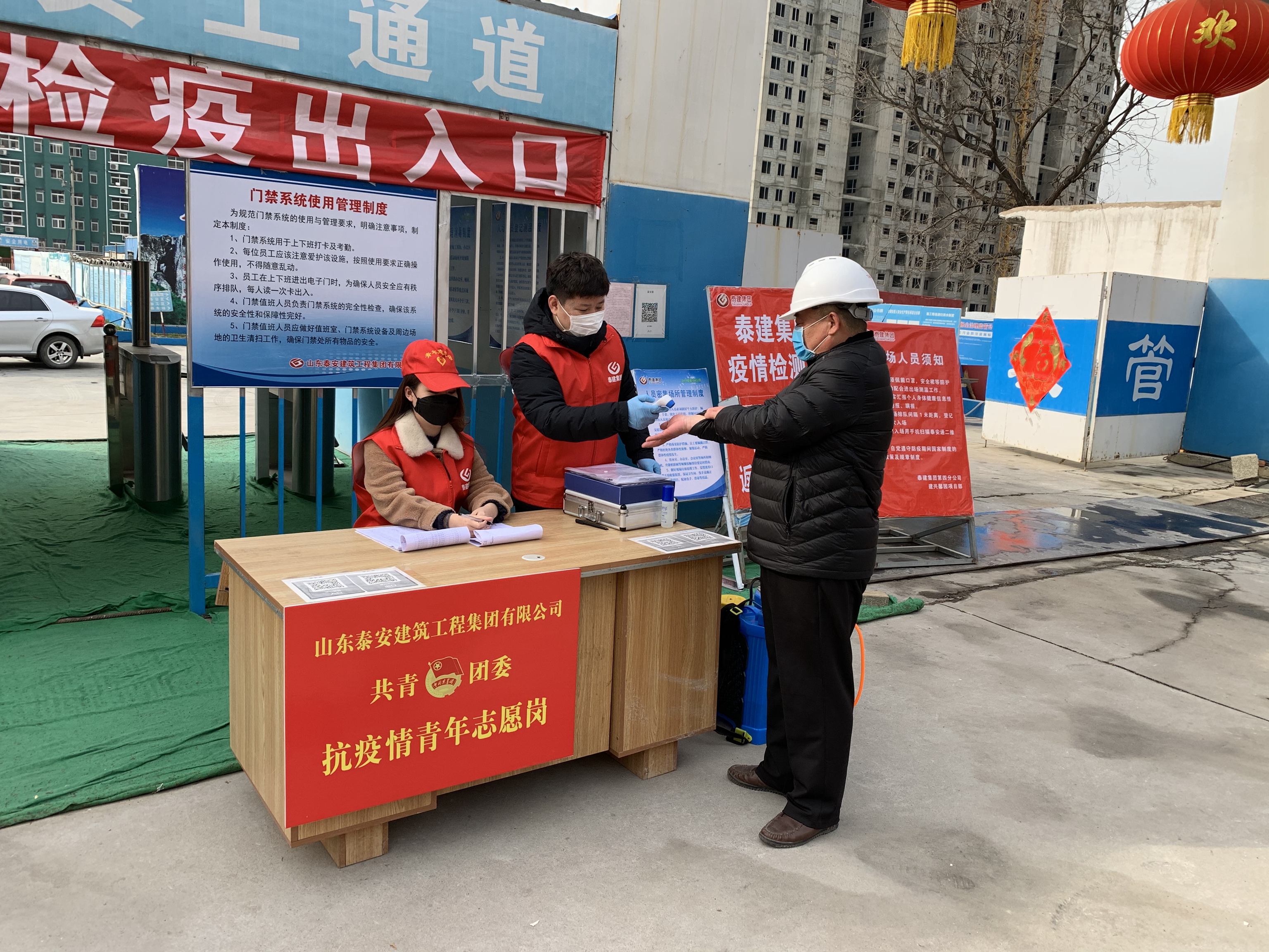 青年志愿服務(wù)隊(duì)在防疫點(diǎn)執(zhí)勤