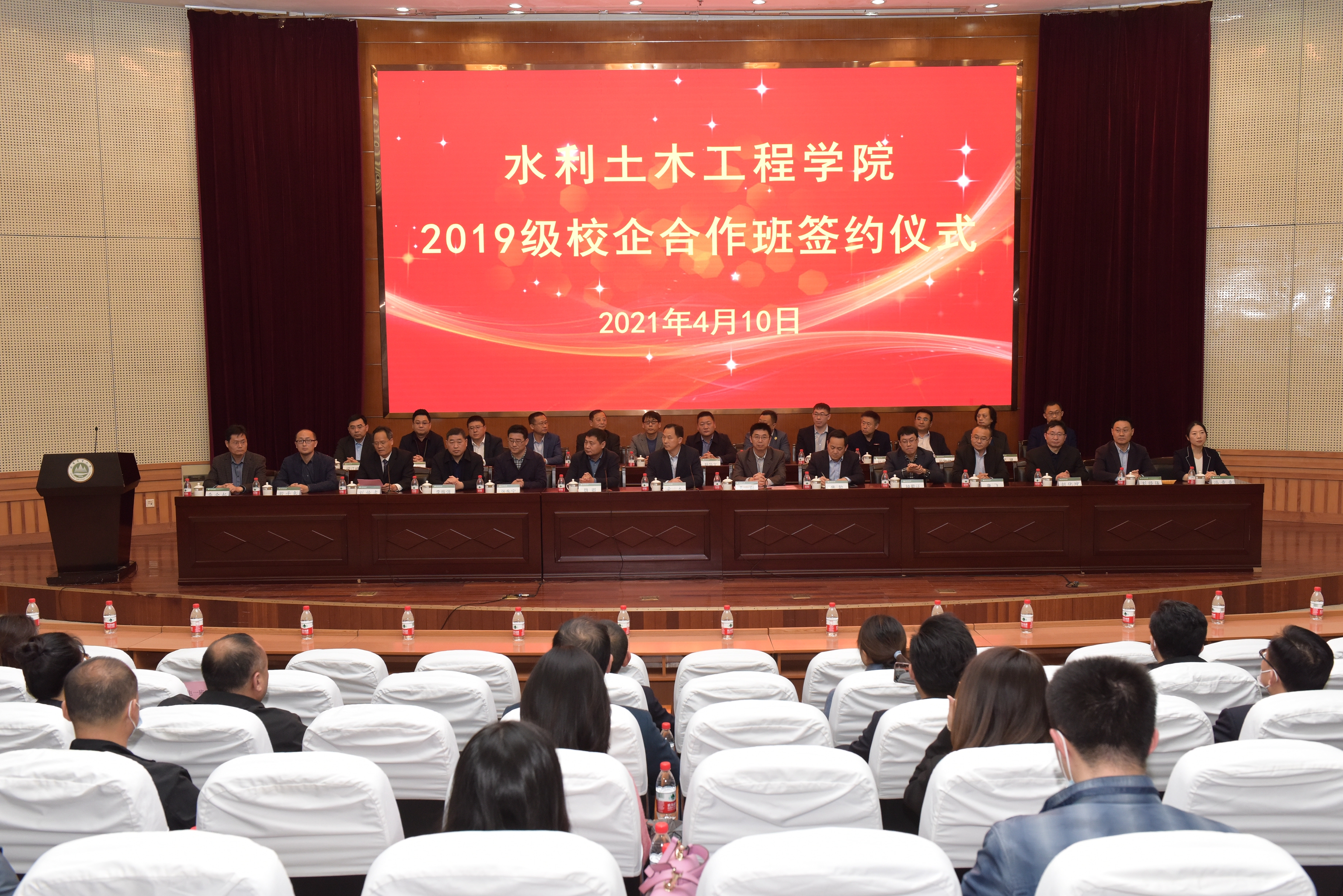 與山東農(nóng)業(yè)大學(xué)水土學(xué)院校企合作班簽約儀式