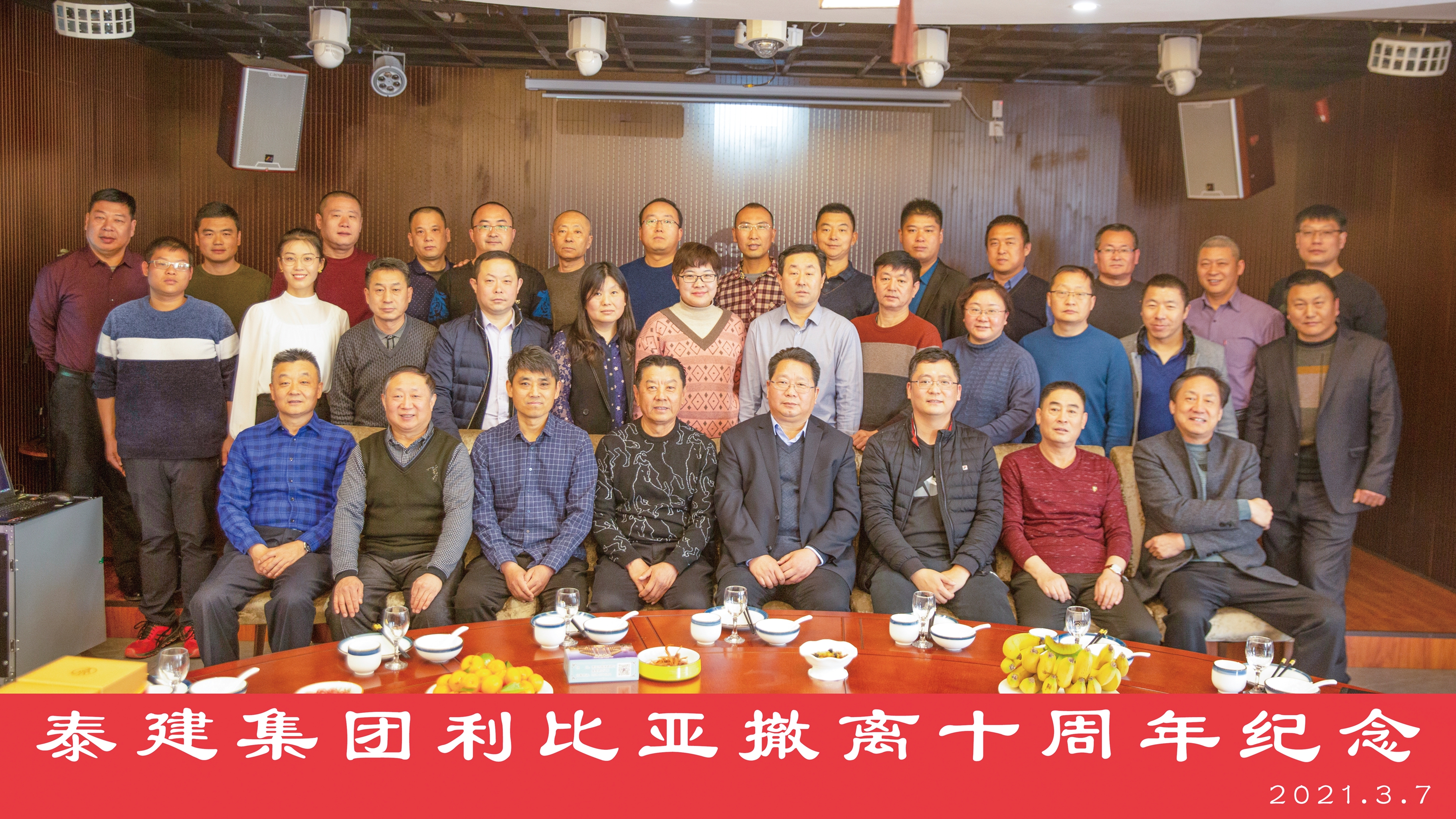 舉行紀(jì)念利比亞撤離十周年活動(dòng)